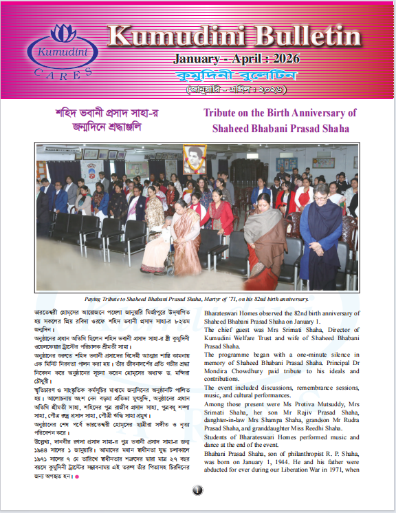 images/bulletin/image/janapr26.PNG